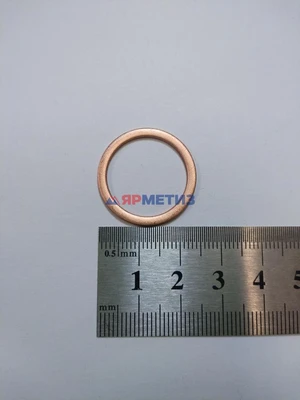 Шайба 20х24х1,5мм меднаяфото