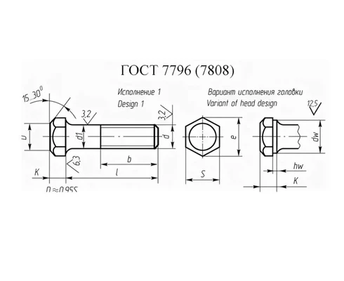 Болт ГОСТ 7796-70, 16х30 с шестигранной уменьшенной головкой и неполной резьбой, класс прочности 8.8, оцинкованная стальСхема