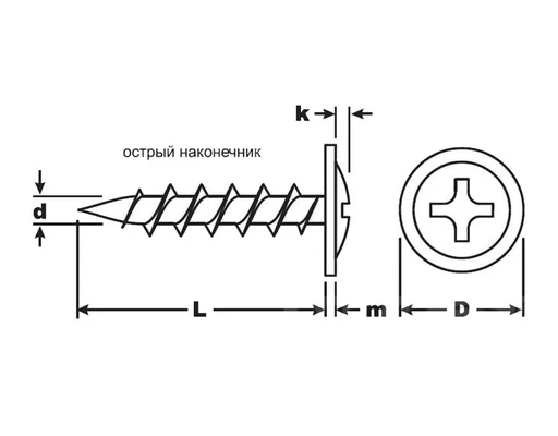 Шуруп LIMP 4,2х65мм с прессшайбой, чернопассированныйСхема