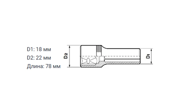 Головка удлинённая 12мм 1/2' 12-граней ДТ арт. 622212Чертеж