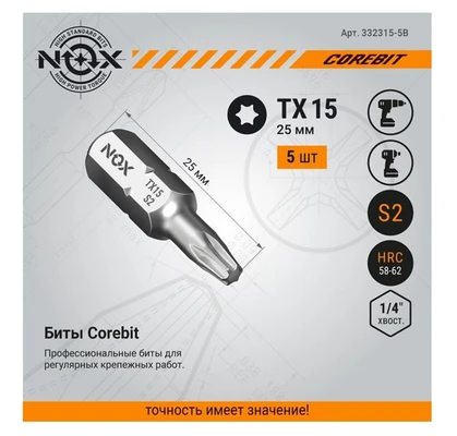 Бита Т15х25мм C6,3 COREBIT арт. 332315-5BКартинка