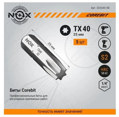 Бита Т40х25мм C6,3 COREBIT арт. 332340-5BКартинка