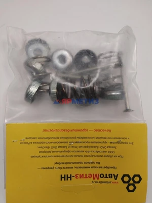 Ремкомплект фиксаторов тормозных колодок Волга (солдатик) комплект 4шт. (АМ 1055)фото