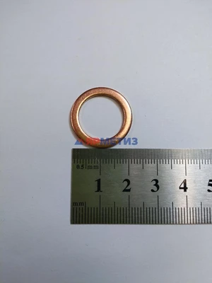 Шайба 16х22х1,5мм меднаяфото