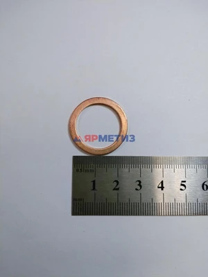 Шайба 20х26х1,5мм меднаяфото