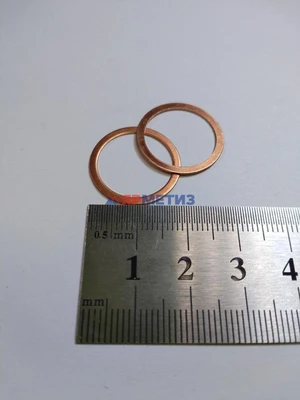 Шайба 16х20х0,5мм меднаяфото1