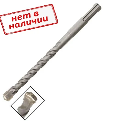 Бур по бетону 20х410мм SDS+ W-образная вставка арт. 33158