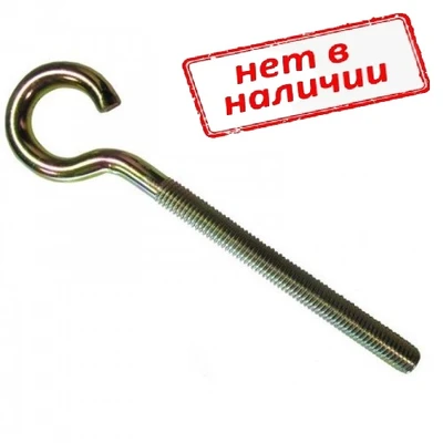 Винт-полукольцо с метрической резьбой 5х60мм, желтый цинк