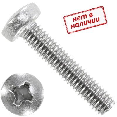 Винт DIN 7985 с полукруглой головкой и полной резьбой 8х80, оцинкованная сталь