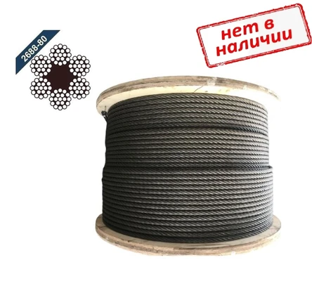 Канат грузовой 3,6мм стальной ГОСТ 2688-80