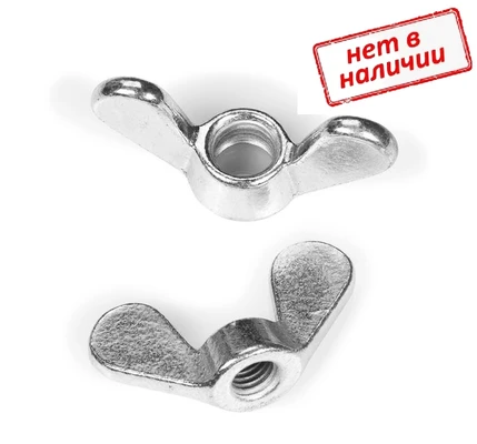 Гайка М14 барашковая DIN 315, оцинкованная сталь