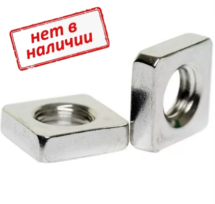 Гайка DIN 562 квадратная кузовная М8, оцинкованная сталь