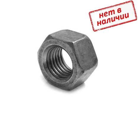 Гайка М18 ГОСТ 5915-70 шестигранная, класс прочности 8.8, сталь без покрытия