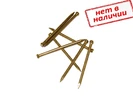 Гвозди финишные 1,4х20мм латунированные