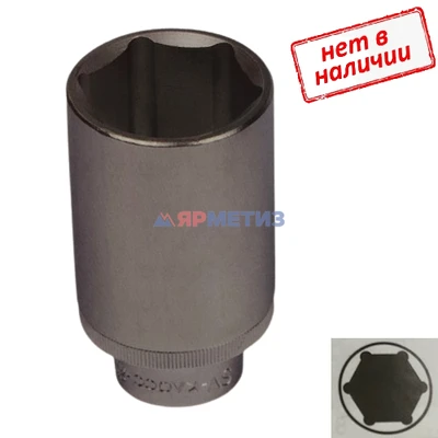Головка 21мм 1/2'' 6-граней высокая арт. HI12211 SV-класс
