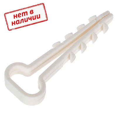 Дюбель-хомут нейлоновый прямоугольный 12х6мм, белый