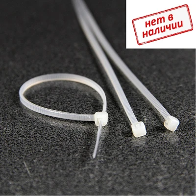 Хомут кабельный КСС 80х3мм нейлоновый, белый (100 шт)