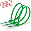 Хомут кабельный КСС 100х3мм нейлоновый, зеленый (100 шт)