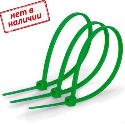Хомут кабельный КСС 100х3мм нейлоновый, зеленый (100 шт)