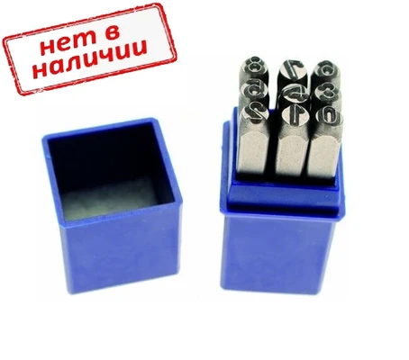 Клейма цифровые (6мм) GRAVUREM-Standart