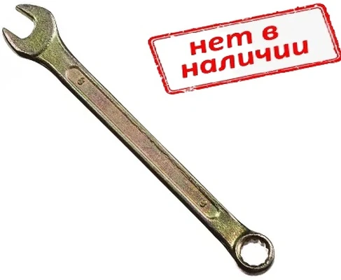 Ключ 30мм комбинированный желтый цинк арт. 630030-22