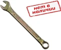 Ключ 8мм комбинированный, желтый цинк арт. 630008-22