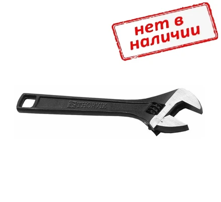 Ключ 250мм разводной Thorvik арт. AJW250
