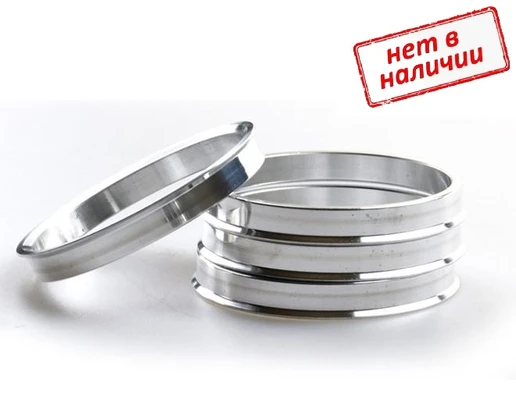 Кольца центровочные AL 60.1-56.6 колесные