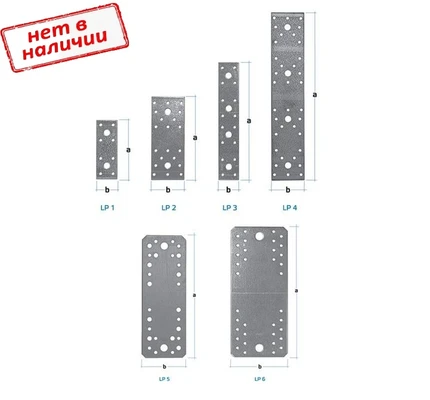 Крепление 100х35х2,5мм плоское RLP1