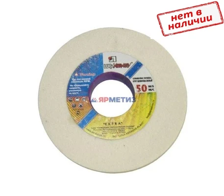 Круг 300х40х127мм 25А шлифовальный