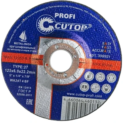 Круг 125х6,0х22мм зачистной по металлу Cutop Profi арт. 39992т