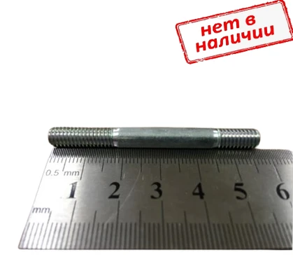 Шпилька 6х1х45мм крепления панели приборов арт. 00001-0035418-118