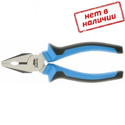 Плоскогубцы 180мм Барс арт. 16997