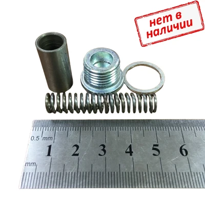 Ремкомплект масляного насоса арт. 2108-1011032