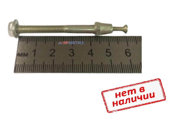 Винт подфарника 2101 с гайкой