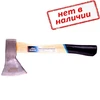 Топор 0,6кг деревянная рукоятка Барс арт. 21652