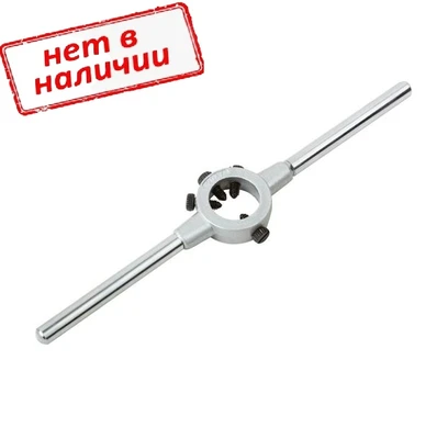 Плашкодержатель 20х7мм арт. 70761