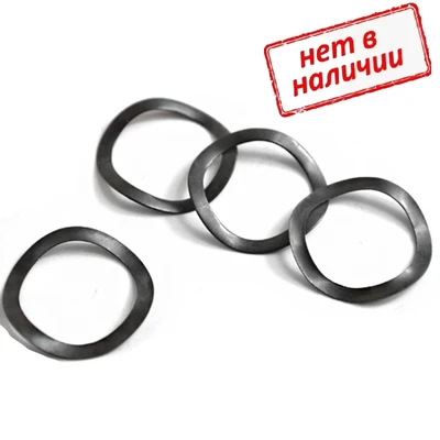 Шайба 12мм пружинная волнистая (узкая)