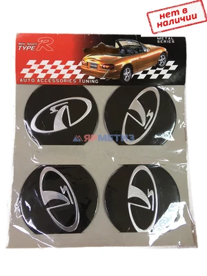 Стикер на колесные диски LADA (чёрный) d-58мм