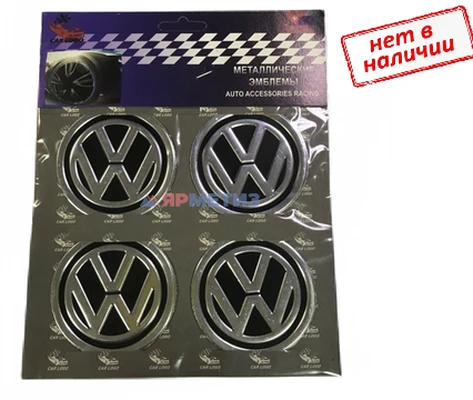 Стикер на колесные диски VOLKSWAGEN (чёрный) d-58мм