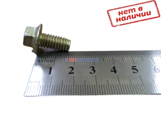 Болт 5/16"-18UNCх16мм с фланцем