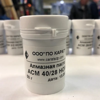 Паста алмазная АСМ 40/28 ном 50гр.