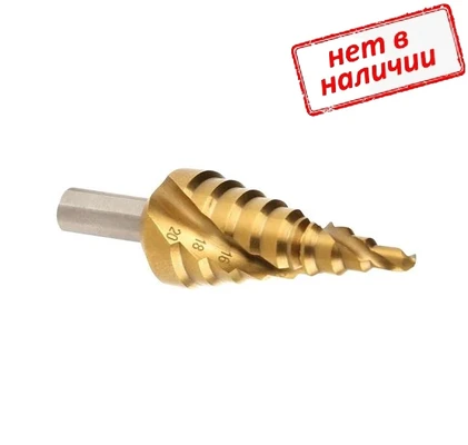 Сверло ступенчатое 4-20мм по металлу со спиральной режущей кромкой USP арт. 36401