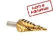 Сверло ступенчатое 9-36мм по металлу со спиральной режущей кромкой USP арт. 36405