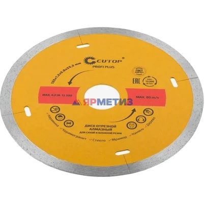 Круг 115х1,2х5,5х22,2мм алмазный CUTOP Profi Plus арт. 64-11512