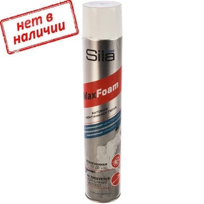 Пена монтажная всесезонная SILA HOME MAX FOAM (750 мл)