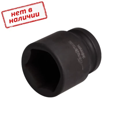 Сменная торцевая головка 41мм 3/4'' 6-граней ударная арт. AT-IS34-19