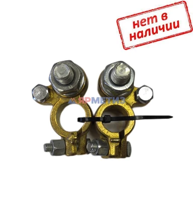 Клеммы АКБ наружное крепление гайкой М10