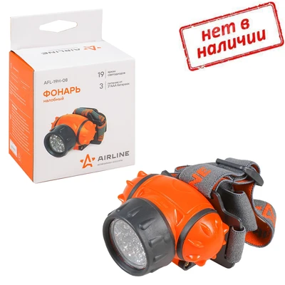 Фонарь налобный LEDx19 арт. AFL-19H-08