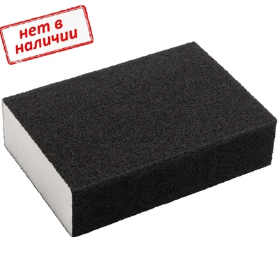Губка абразивная 100х70х25мм Р120 4-сторонняя Bohrer арт. 525172120